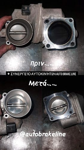 AUTO BRAKE LINE