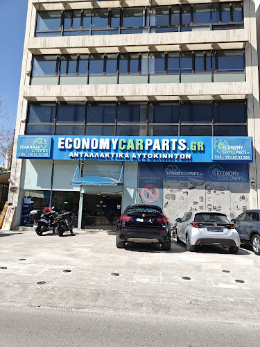 Economy Car Parts