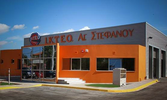 Ι.Κ.Τ.Ε.Ο ΑΓ. ΣΤΕΦΑΝΟΥ Ε.Π.Ε