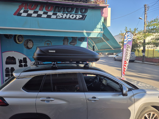 "AUTOMOTO SHOP"ΜΠΑΧΑΡΟΓΛΟΥ ΔΗΜΗΤΡΙΟΣ