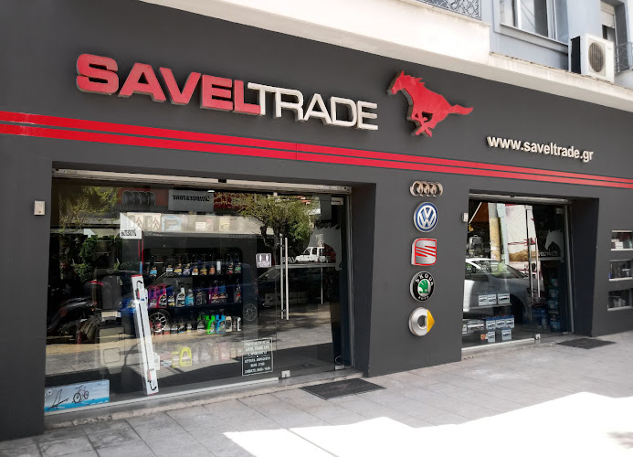 SAVEL TRADE Α.Ε.Ε.