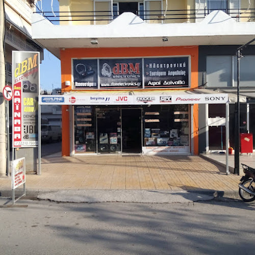 dBMelectronics Αφοι Δαϊναβά Ο.Ε.