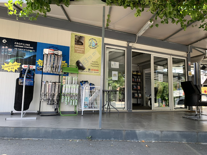 G.A KAIMAKLI CAR WASH & CARE