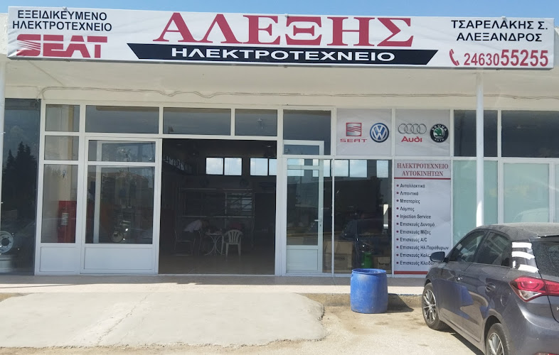 ΤΣΑΡΕΛΑΚΗΣ ΑΛΕΞΑΝΔΡΟΣ