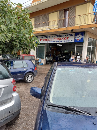 Ευάγγελος Πηλιχός Συνεργείο Αυτοκινήτων