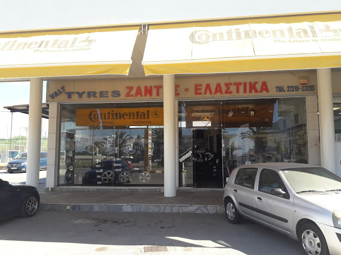ΛΥΜΠΕΡΗΣ ΜΑΝΩΛΟΠΟΥΛΟΣ LMTIRES