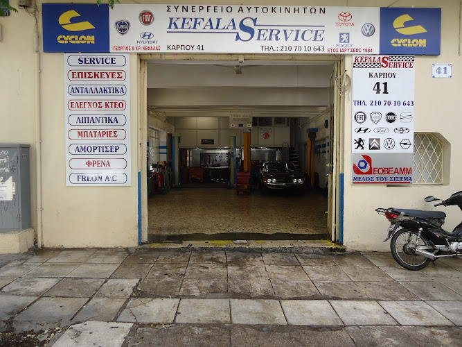 Kefalas Service
