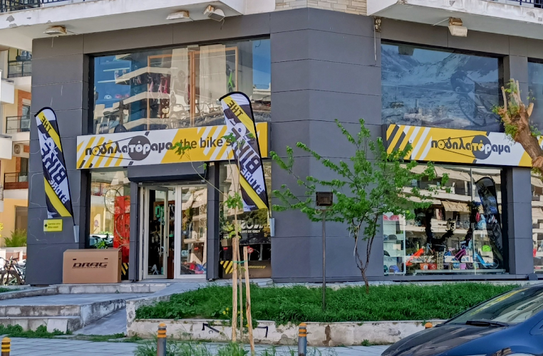 Podilatorama Bike Store