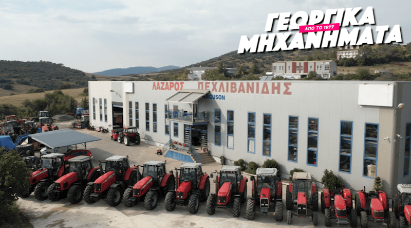 Lazaros Pehlivanidis - Commerce of spare parts