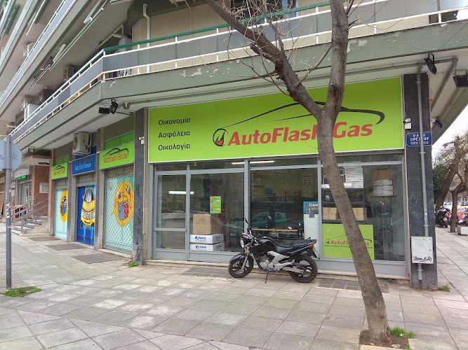 AutoFlash Gas