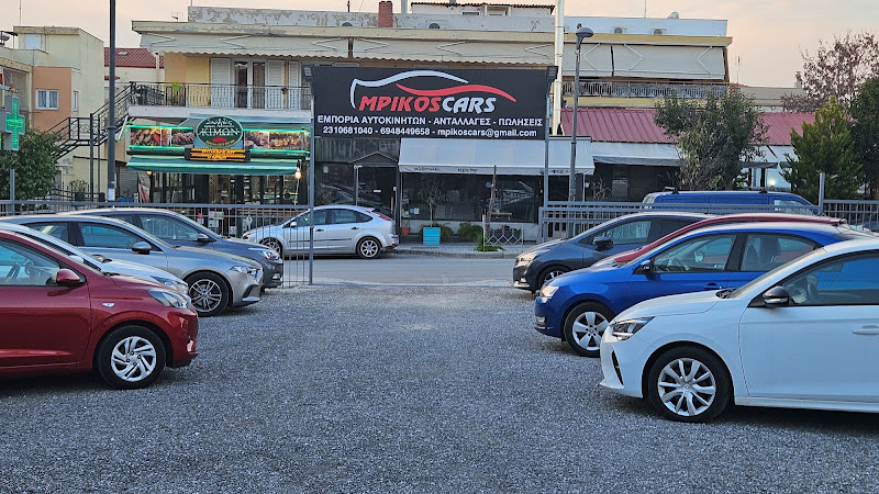 MPIKOS CARS