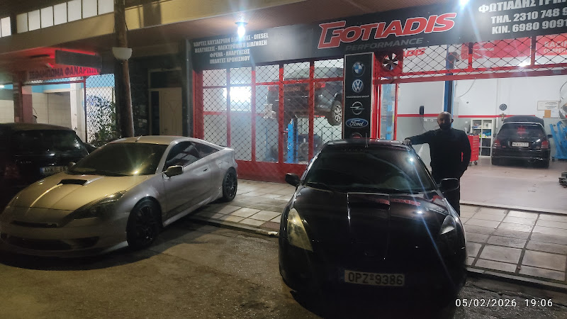FOTIADIS PERFORMANCE