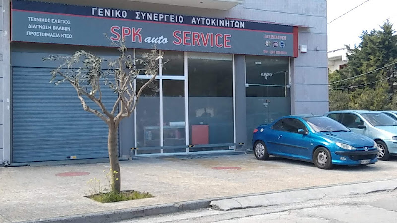 SPK auto Service