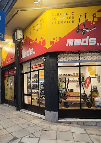 Mads.gr - Electric scooter service - Ανταλλακτικά