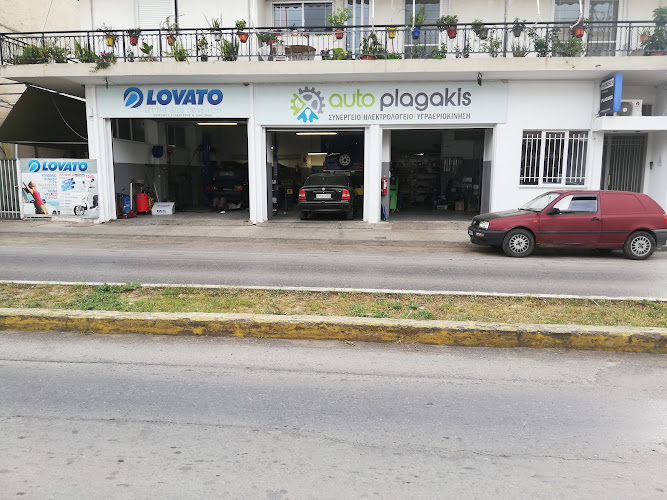 AutoPlagakis