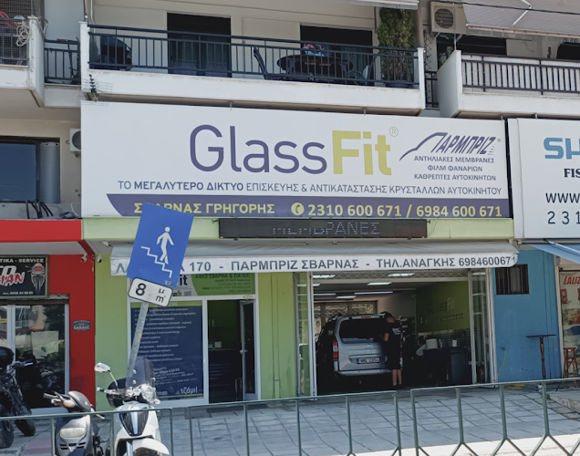 GlassFit Παρμπρίζ Σβάρνα