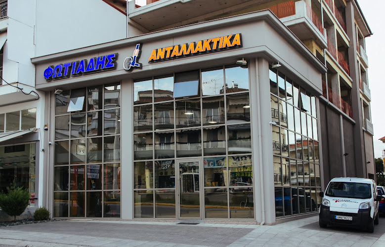 Car Parts Fotiadis