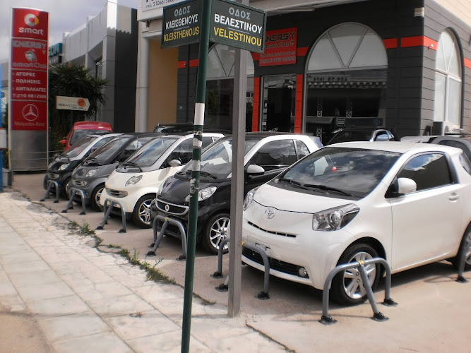 ENERGY CAR ΜΠΑΧΑΡΝΙΚΟΣ ΣΥΝΕΡΓΕΙΟ ΑΥΤΟΚΙΝΗΤΩΝ - ΜΠΑΧΑΡΝΙΚΟΣ ΚΩΝΣΤΑΝΤΙΝΟΣ - ΑΓΙΑ ΠΑΡΑΣΚΕΥΗ