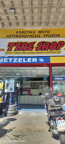 TYRE SHOP