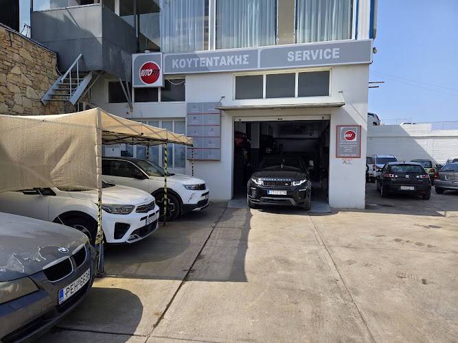 Autofit κουτεντακης