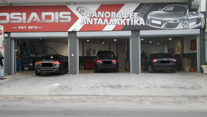 ΚΟΣΙΑΔΗΣ ΙΩΑΝΝΗΣ