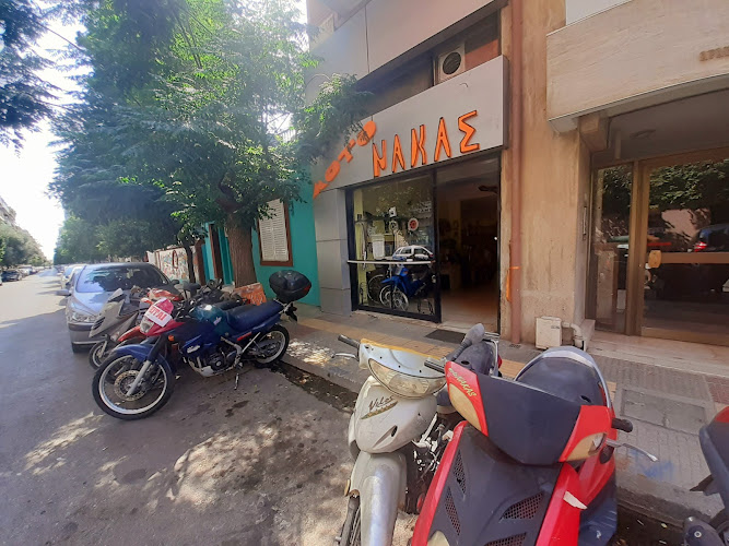 Moto Nakas