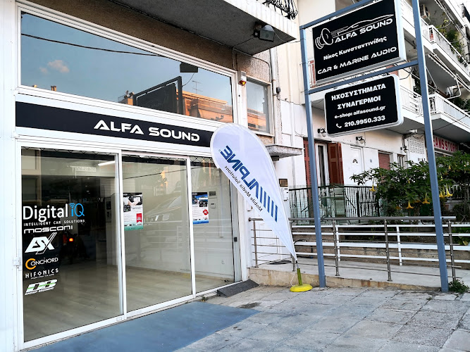 ALFA SOUND (Car Audio Test)
