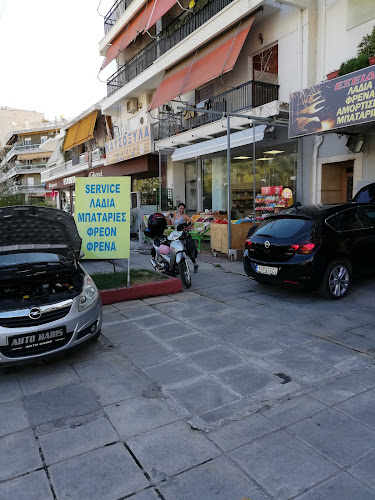 Συνεργείο Αρβανιτάκης Πέτρος