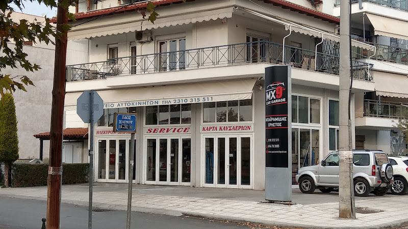 MX9 Car Garage ΜΠΑΪΡΑΜΙΔΗΣ ΧΡΗΣΤΟΣ