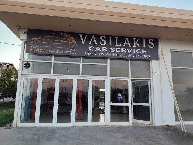VASILAKIS CAR SERVICE