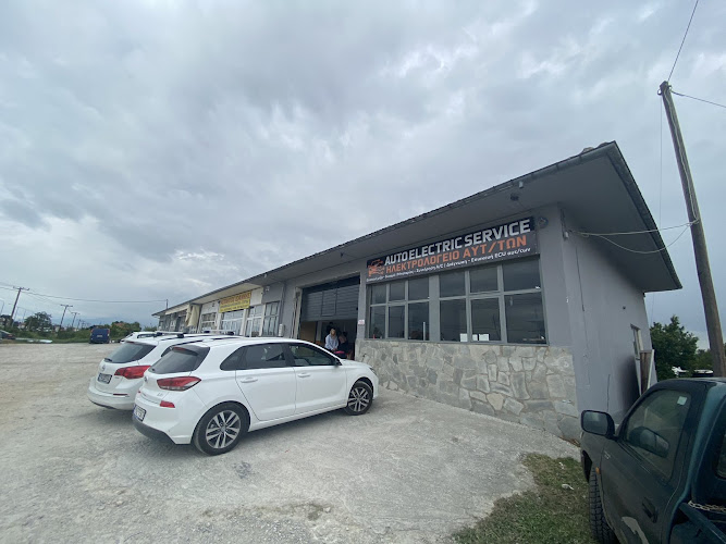 Auto Electric Service Florina - Pantelis Christopoulos