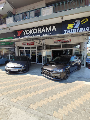 Βουλκανιζατέρ ΤΣΙΡΙΔΗΣ ΙΩΑΝΝΗΣ - ΕΛΑΣΤΙΚΑ ΖΑΝΤΕΣ