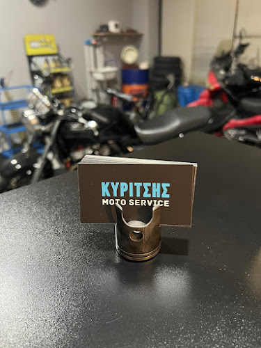 Moto Service Κυρίτσης