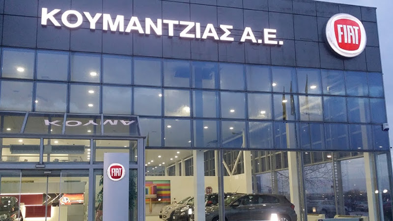 FIAT Κουμαντζιάς ΑΕ