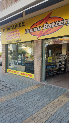 DOCTOR BATTERY