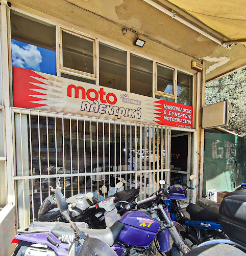 ΜΟΤΟΗΛΕΚΤΡΙΚΗ