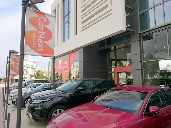 Ayvens Used Cars | Athens