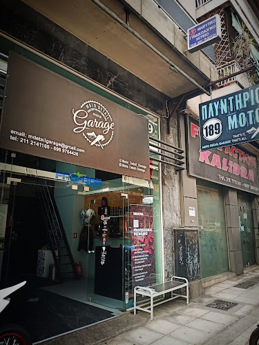 Moto Detail Garage(ΠΛΥΝΤΗΡΙΟ ΜΟΤΟ)