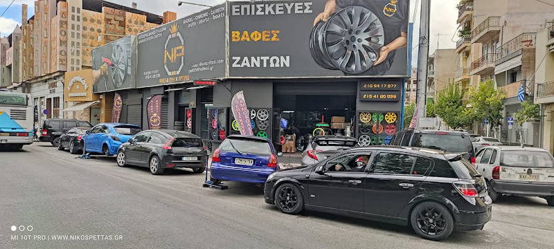 ΠΕΤΤΑΣ ΝΙΚΟΣ επισκευη ζαντών βαφη ζαντων χρωμια νικελ βαφες carbon Διαμανταρισμα Ζαντών Ηλεκτροστατικη Βαφη Ζαντων τιμες