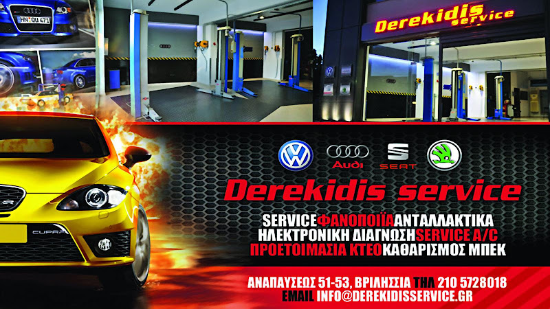 Derekidis Service - Art Speed