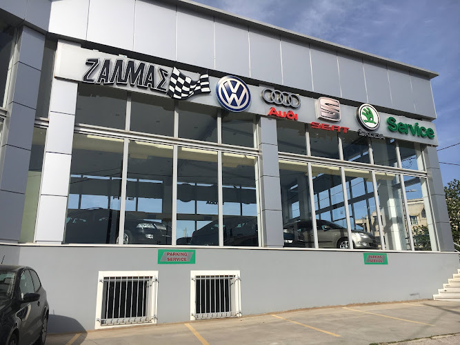 Zalmas