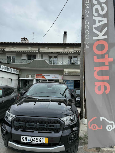 AUTOKASS