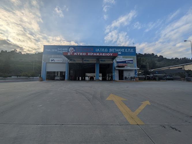 Κ. ΒΙΣΤΑΚΗ ΙΚΤΕΟ Ι.Κ.Ε.