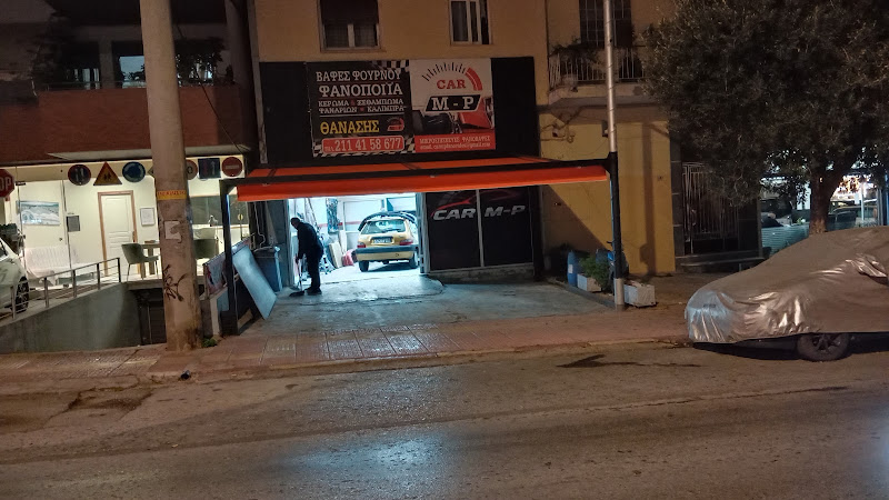 M-P Φανοβαφές