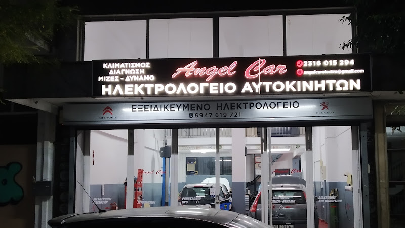 Ηλεκτρολογείο Αυτοκινήτων Angelcar Μποδιτσόπουλος Αγγελος