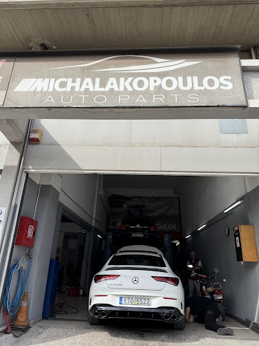 MICHALAKOPOULOS SERVICE
