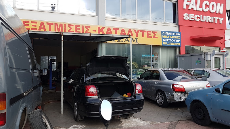ΕΞΑΤΜΊΣΕΙΣ ΚΑΤΑΛΥΤΕΣ ΓΙΑΝΝΑΚΟΠΟΥΛΟΣ- DSG SERVICE