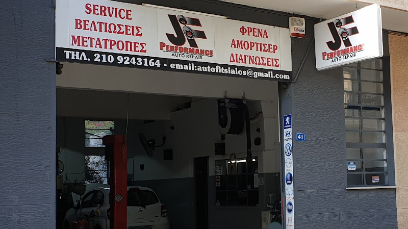 JF Performance Auto Repair (Φιτσιάλος Ιωάννης)