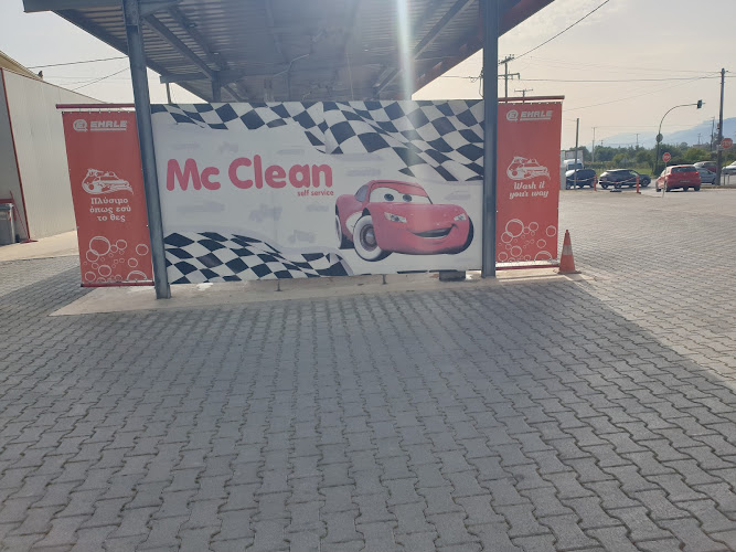 "Mc Clean"24 hour self service car wash