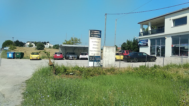 Συνεργείο Σανιδάς Νίκος